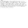 「フォレンコスメタルグリッジー04RIGEL マックプランニング」の商品サムネイル画像3枚目