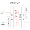 「est（エスト） セラム ワン アドバンスド 90g 花王 おまけ付き」の商品サムネイル画像4枚目