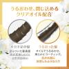 「ロレアル パリ エルセーヴ エクストラオーディナリー オイル ヘアマスク 250ml」の商品サムネイル画像4枚目