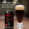 「【ワゴンセール】クラフトビール 黄桜 悪魔のビール 黒 缶 350ml 3本（わけあり品）」の商品サムネイル画像5枚目