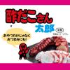 「【ワゴンセール】菓道　酢だこさん太郎　30枚入　1個（わけあり品）」の商品サムネイル画像4枚目