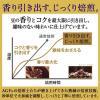 「【ワゴンセール】【ドリップコーヒー】味の素AGF「ちょっと贅沢な珈琲店」プレミアムドリップ アソート 1箱（42袋入）（わけあり品）」の商品サムネイル画像5枚目
