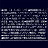 「【ワゴンセール】【ドリップコーヒー】味の素AGF「ちょっと贅沢な珈琲店」プレミアムドリップ アソート 1箱（42袋入）（わけあり品）」の商品サムネイル画像7枚目