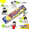 「【ワゴンセール】森永製菓　すッパイチュウ＜すっぱいレモン味＞ 12本 ハイチュウ ソフトキャンディ（わけあり品）」の商品サムネイル画像4枚目