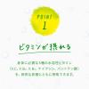 「【ワゴンセール】伊藤園 強炭酸水 ビタミンストロング 500ml 1セット（6本）（わけあり品）」の商品サムネイル画像4枚目