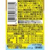 「【ワゴンセール】伊藤園 強炭酸水 ビタミンストロング 500ml 1セット（6本）（わけあり品）」の商品サムネイル画像8枚目