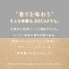 「【ワゴンセール】UCC上島珈琲 COLD BREW DECAF（コールドブリュー デカフェ）500ml 1セット（6本）（わけあり品）」の商品サムネイル画像3枚目