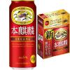 「【ワゴンセール】（おまけ付き）新ジャンル第3のビールキリンビール本麒麟500ml 缶 1箱（24本+プレッツェル付）（わけあり品）」の商品サムネイル画像2枚目