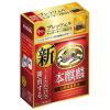 「【ワゴンセール】（おまけ付き）新ジャンル第3のビールキリンビール本麒麟500ml 缶 1箱（24本+プレッツェル付）（わけあり品）」の商品サムネイル画像4枚目