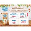 「【ワゴンセール】ポッカサッポロ アーモンド・ブリーズ アーモンドミルク＆オーツミルク 無糖 200ml 1箱（24本入）（わけあり品）」の商品サムネイル画像3枚目