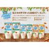 「【ワゴンセール】ポッカサッポロ アーモンド・ブリーズ アーモンドミルク＆オーツミルク 無糖 200ml 1箱（24本入）（わけあり品）」の商品サムネイル画像4枚目