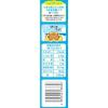 「【ワゴンセール】【賞味期限2025/1/31】【9ヵ月頃から】和光堂 赤ちゃんのおやつ+Ca ミルクウエハース　3箱（わけあり品）」の商品サムネイル画像4枚目