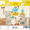 「【ワゴンセール】ポッカサッポロ アーモンド・ブリーズ アーモンドミルク＆ココナッツミルク 無糖 200ml 1箱（24本入）（わけあり品）」の商品サムネイル画像5枚目