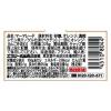「【ワゴンセール】ボンヌママン　オレンジマーマレード　225g　1個（わけあり品）」の商品サムネイル画像2枚目
