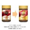 「【ワゴンセール】【インスタントコーヒー】ネスレ日本 ネスカフェ ゴールドブレンド オリジン コロンビアブレンド 瓶 1本（65g）（わけあり品）」の商品サムネイル画像2枚目