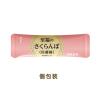 「【ワゴンセール】日東紅茶 至福のさくらんぼ 1個（10本入）（わけあり品）」の商品サムネイル画像2枚目