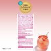 「【ワゴンセール】日東紅茶 至福のさくらんぼ 1個（10本入）（わけあり品）」の商品サムネイル画像3枚目