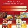 「【ワゴンセール】クラフトビール SPRING VALLEY スプリングバレー 豊潤 496+シルクエール 白 6本 飲み比べ（2種×3本）（わけあり品）」の商品サムネイル画像4枚目