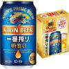 「【ワゴンセール】 ビール キリンビール 一番搾り 糖質ゼロ 景品付き （クラッツ付） 350ml 1箱 （24本）（わけあり品）」の商品サムネイル画像2枚目