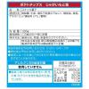 「【ワゴンセール】Largeサイズ ポテトチップス じゃがいもと塩 2袋 湖池屋 スナック菓子 おつまみ（わけあり品）」の商品サムネイル画像3枚目