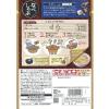 「【ワゴンセール】なべしゃぶ 牛だしつゆ 200g（100g×2） 1個 エバラ（わけあり品）」の商品サムネイル画像3枚目