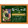 「【ワゴンセール】なべしゃぶ 牛だしつゆ 200g（100g×2） 1個 エバラ（わけあり品）」の商品サムネイル画像4枚目