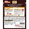 「【ワゴンセール】【賞味期限2025/9/12】 マ・マー トマトの果肉たっぷりのガーリックトマト ×3個（わけあり品）」の商品サムネイル画像2枚目
