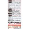 「【ワゴンセール】オタフクソース オタフクたこ焼粉 450g 1袋（わけあり品）」の商品サムネイル画像2枚目