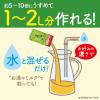 「【ワゴンセール】伊藤園 希釈缶 おーいお茶緑茶 180g 1セット（6缶）（わけあり品）」の商品サムネイル画像3枚目