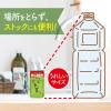 「【ワゴンセール】伊藤園 希釈缶 おーいお茶緑茶 180g 1セット（6缶）（わけあり品）」の商品サムネイル画像4枚目