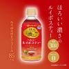 「伊藤園 ほろ濃いルイボスティー（レンチン対応） 350ml 1セット（48本）」の商品サムネイル画像3枚目