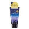 「ビューウェル アンドグッドナイト おやすみボディークリーム 150ml グローバルプロダクトプランニング 保湿 ボディローション」の商品サムネイル画像2枚目