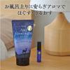 「ビューウェル アンドグッドナイト おやすみボディークリーム 150ml グローバルプロダクトプランニング 保湿 ボディローション」の商品サムネイル画像4枚目