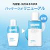 「メイベリン アイ+リップ メイクアップリムーバー R 70ml」の商品サムネイル画像2枚目