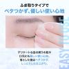 「メイベリン アイ+リップ メイクアップリムーバー R 70ml」の商品サムネイル画像5枚目