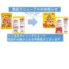 「カレービーバー 3袋 北陸製菓 せんべい 煎餅」の商品サムネイル画像5枚目