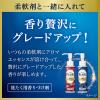 「ハミング フレアフレグランス 贅沢アロマエッセンス 魅惑の果実 本体 90mL 1セット（2個入） 衣料用香りづけ剤 花王」の商品サムネイル画像3枚目