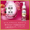 「ハミング フレアフレグランス 贅沢アロマエッセンス 魅惑の果実 本体 90mL 1セット（2個入） 衣料用香りづけ剤 花王」の商品サムネイル画像4枚目
