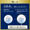 「ハミング フレアフレグランス 贅沢アロマエッセンス 魅惑の果実 本体 90mL 1セット（2個入） 衣料用香りづけ剤 花王」の商品サムネイル画像5枚目