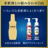 「ハミング フレアフレグランス 贅沢アロマエッセンス 魅惑の果実 本体 90mL 1セット（2個入） 衣料用香りづけ剤 花王」の商品サムネイル画像6枚目