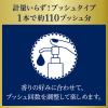 「ハミング フレアフレグランス 贅沢アロマエッセンス 魅惑の果実 本体 90mL 1セット（2個入） 衣料用香りづけ剤 花王」の商品サムネイル画像7枚目