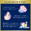 「ハミング フレアフレグランス 贅沢アロマエッセンス 魅惑の果実 本体 90mL 1セット（2個入） 衣料用香りづけ剤 花王」の商品サムネイル画像8枚目