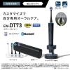 「パナソニック 音波振動ハブラシ ドルツ EW-DT73-A ディープネイビー 電動歯ブラシ  Doltz 充電式」の商品サムネイル画像6枚目