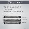 「パナソニック ラムダッシュ 3枚刃 ES-LT8C-A 1台」の商品サムネイル画像5枚目