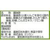 「ミツカン やさしいお酢 1L 1本 業務用 大容量 特大 プロ仕様 食酢」の商品サムネイル画像2枚目