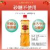 「ミツカン まろやかりんご酢 1L 1本 業務用 大容量 特大 プロ仕様 りんご酢」の商品サムネイル画像3枚目