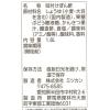 「ミツカン 味ぽん（ペットボトル）1.8L 3本 業務用 大容量 特大 プロ仕様」の商品サムネイル画像8枚目