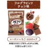 「【セール】フルグラビッツチョコ味 55g 6袋 カルビー シリアル グラノーラ」の商品サムネイル画像5枚目
