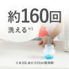 「スーパーウォッシュプラス すすぎ1回 抗菌剤入り 業務用衣料用洗剤 4L 1個 洗濯洗剤 アスクル限定 オリジナル」の商品サムネイル画像3枚目