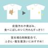 「スーパーウォッシュプラス すすぎ1回 抗菌剤入り 業務用衣料用洗剤 4L 1個 洗濯洗剤 アスクル限定 オリジナル」の商品サムネイル画像4枚目
